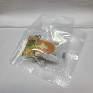 Hokkaido Cheese Steamed Cake Gachapon Keychain